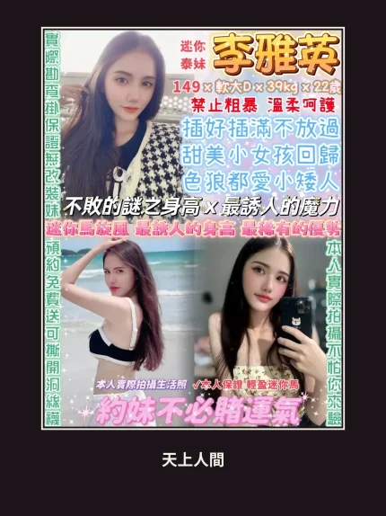 定點・台北・李雅英｜台北中山區