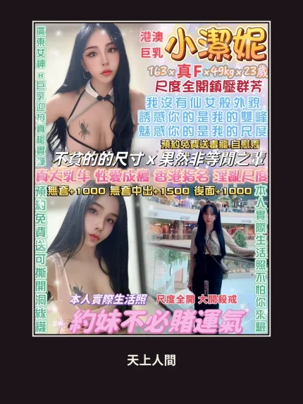 定點・台北・小潔妮｜台北中山區