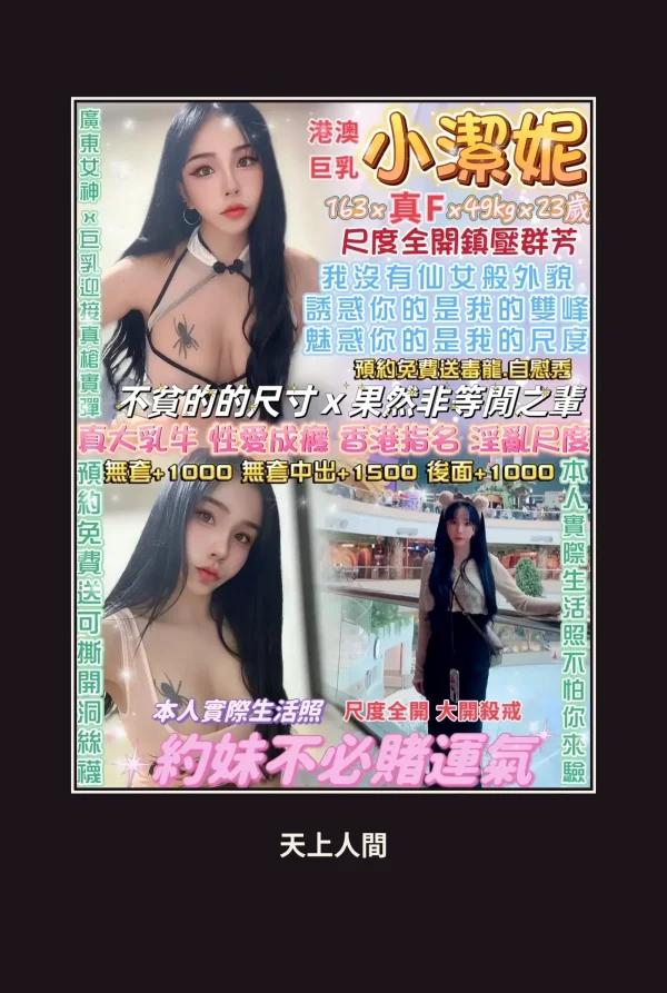 台北中山區定點茶-小潔妮 本人實照 1