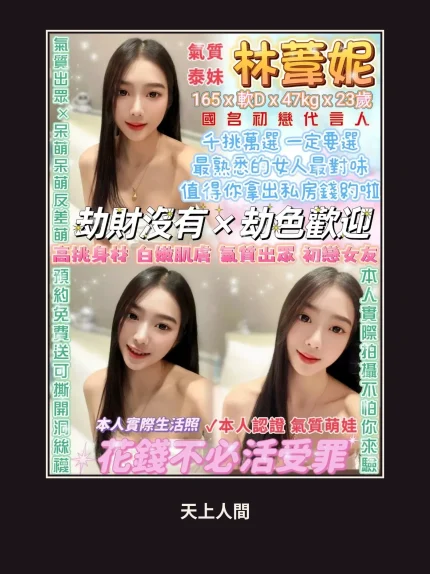 定點・台北・林葦妮｜台北中山區