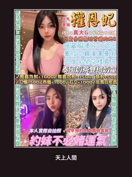 定點・台北・權恩妃｜台北中山區