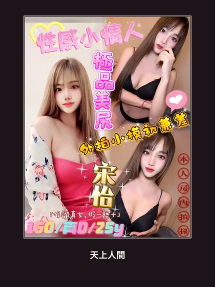 定點・台北・宋怡｜台北萬華區