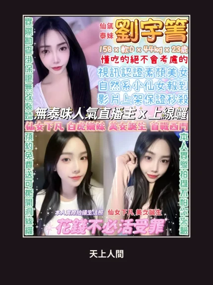 定點・台北・劉宇菁｜台北萬華區