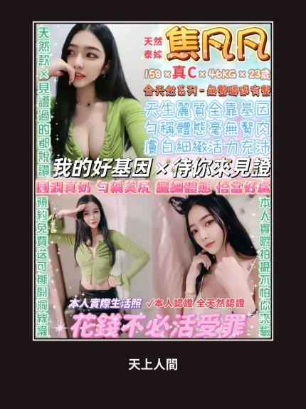 定點・台北・焦凡凡｜台北萬華區