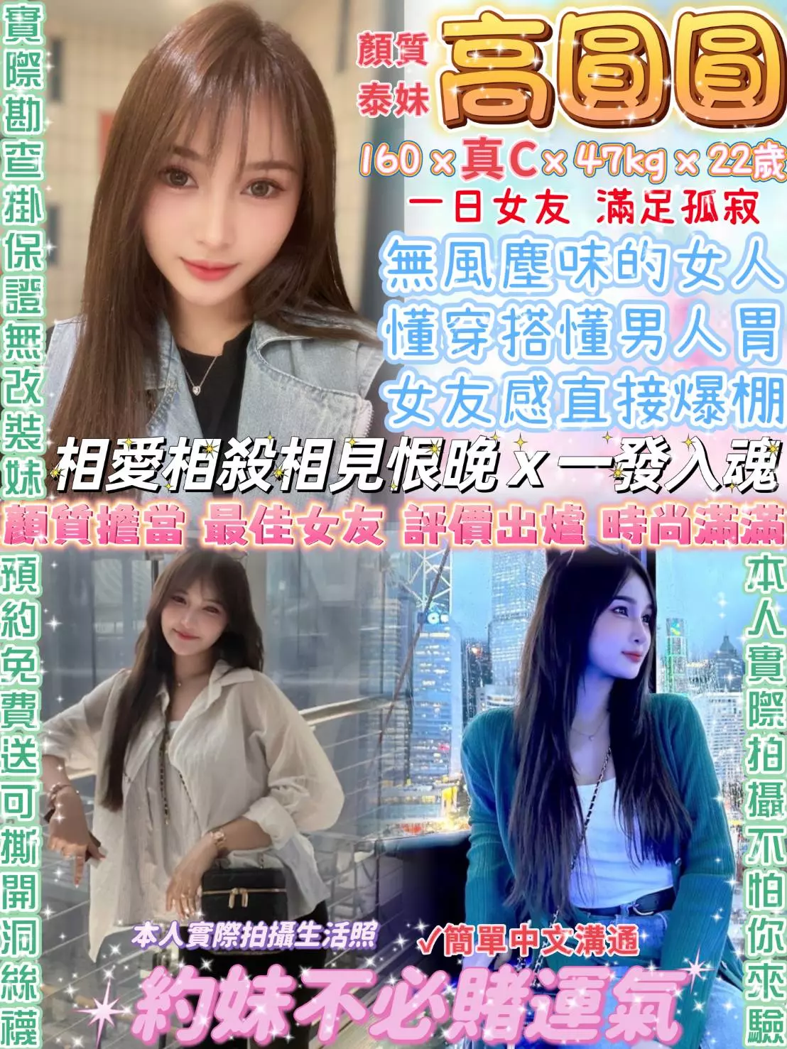 台北定點茶-高圓圓|天上人間