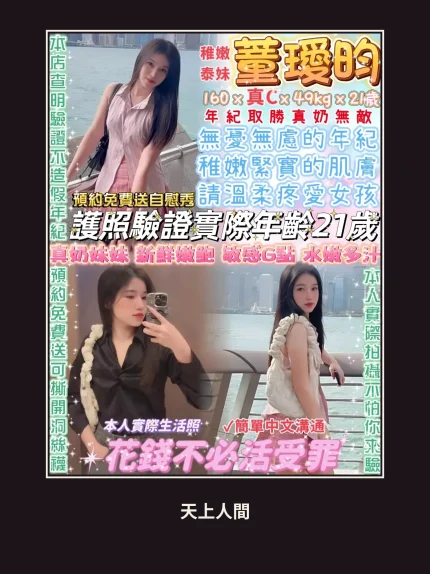 定點・台北・董璦昀｜台北萬華區