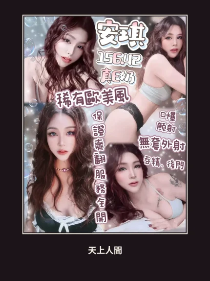 定點・台北・安琪｜台北萬華區