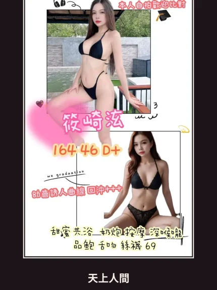 定點・台北・篠崎泫｜台北內湖區