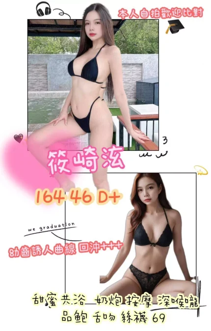 台北定點茶- 篠崎泫|天上人間