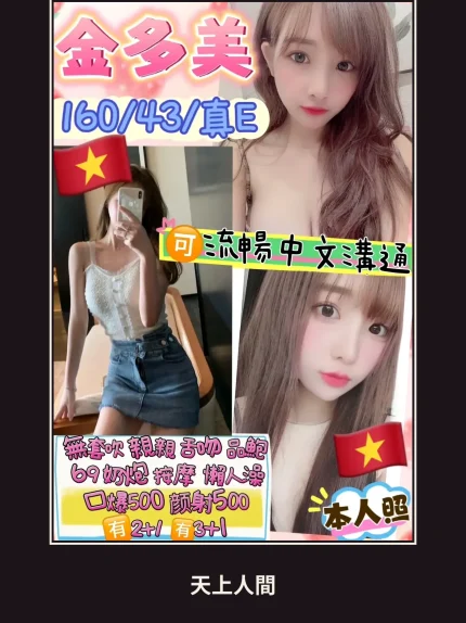 定點・台北・金多美｜台北中山區