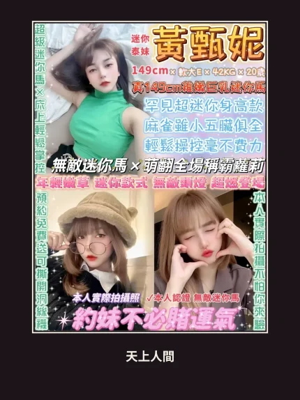 定點・台北・黃甄妮｜台北中山區