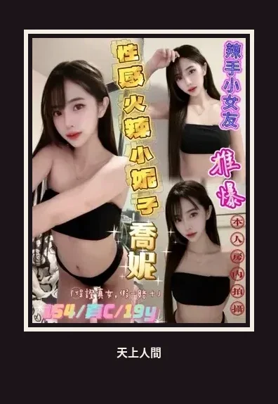 定點・台北・喬妮｜台北中山區