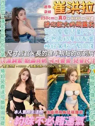 台北定點茶-崔洪拉|天上人間