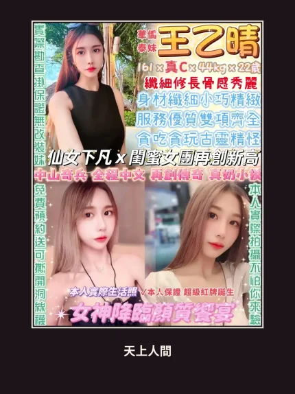 定點・台北・王乙晴｜台北中山區