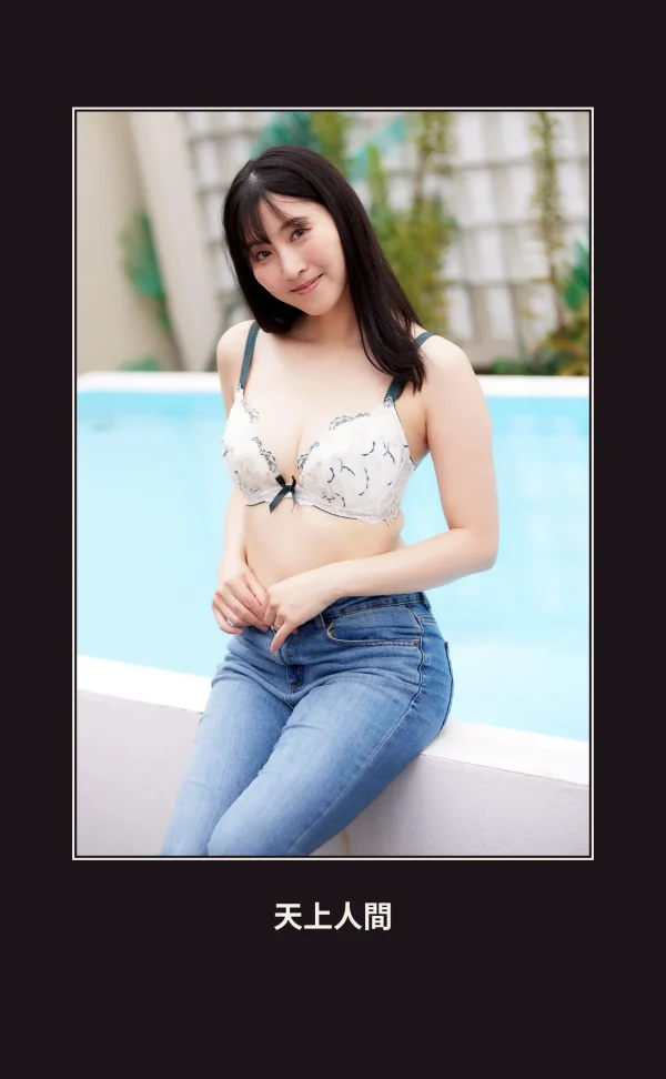 外送・台北・藤咲紫 本人實照 1