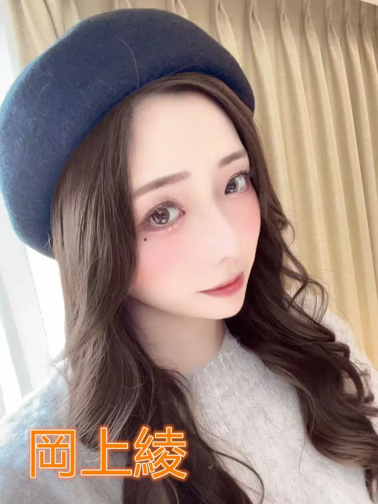 台北外送茶-岡上綾 168/D/21Y|天上人間