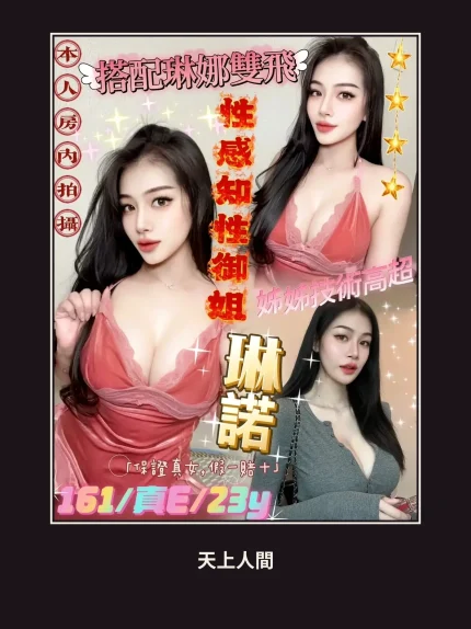 定點・台北・琳諾｜台北中山區