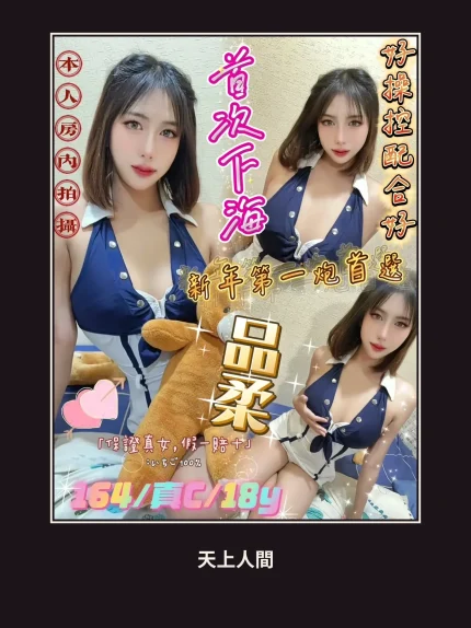 定點・台北・品柔｜台北中山區