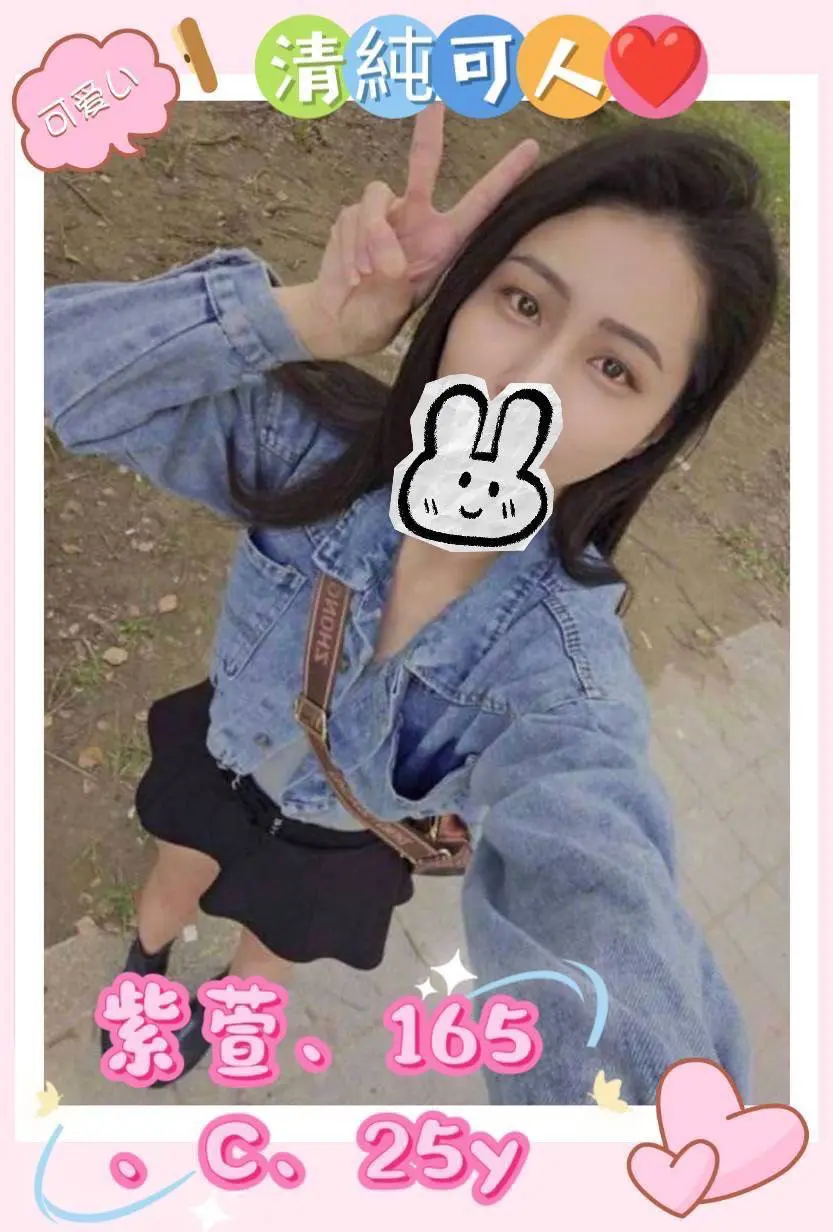 台北外送茶-紫萱 165/C/25Y|天上人間