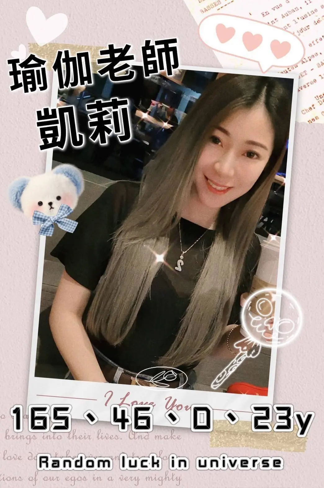 台北外送茶-凱莉 165/D/21Y|天上人間