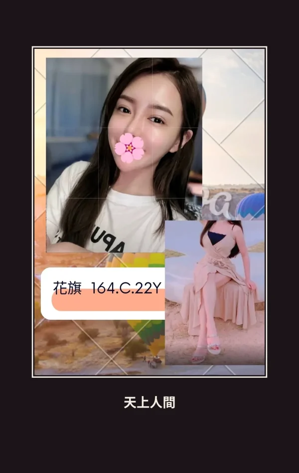外送・台北・花旗 本人實照 1