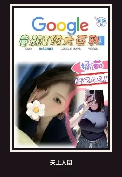 外送・台北・橘茹