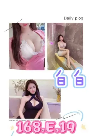 台北外送茶-白白 168/E/19Y|天上人間