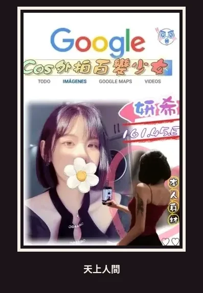 外送・台北・妍希・2