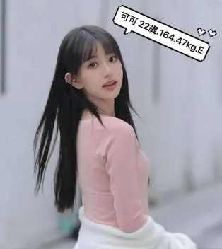 台北外送茶-可可 164/E/22Y|天上人間