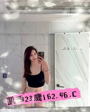 台北外送茶-凱西 162/C/23Y|天上人間