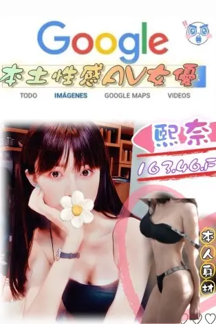 台北外送茶-熙奈|天上人間