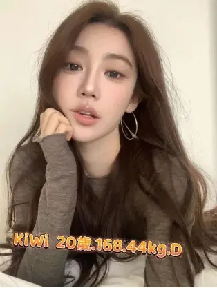 台北外送茶-Kiwi 168/D/20Y|天上人間