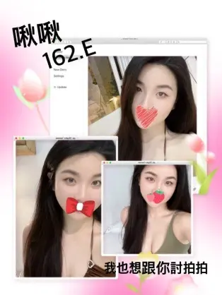 台北外送茶-啾啾 163/E/22Y|天上人間