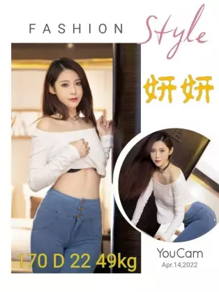 台北外送茶-妍妍 170/D/22Y|天上人間