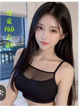 台北外送茶-可愛 160/D/21Y|天上人間