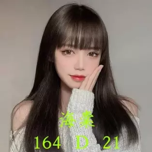 台北外送茶-海棠 164/D/21Y|天上人間
