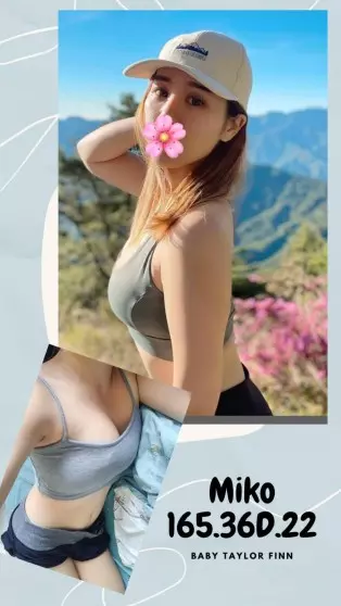 台北外送茶-MIKO 165/D/22Y|天上人間
