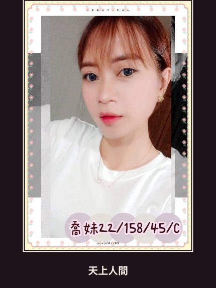 定點・台東・喬妹｜台東台東市