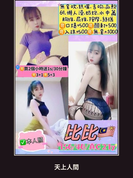 定點・台東・比比｜台東台東市
