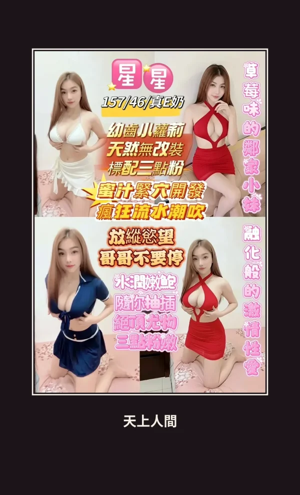 定點・台東・星星・2 本人實照 1