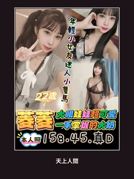定點・台東・菱菱｜台東台東市