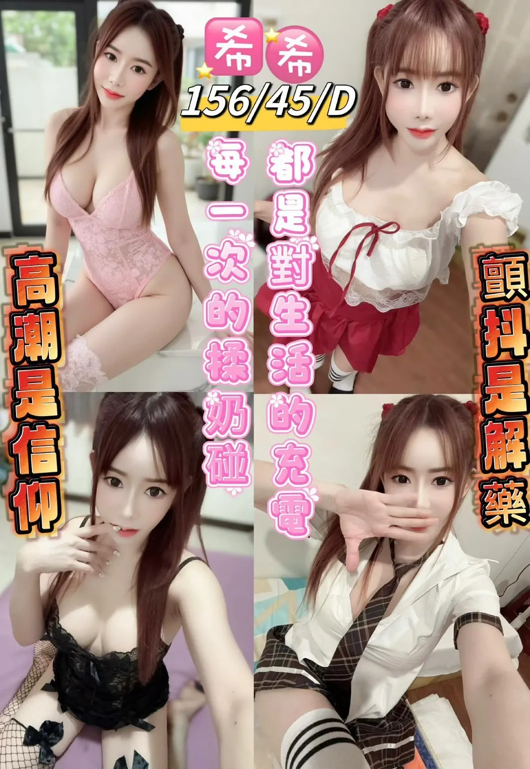 台東定點茶-希希