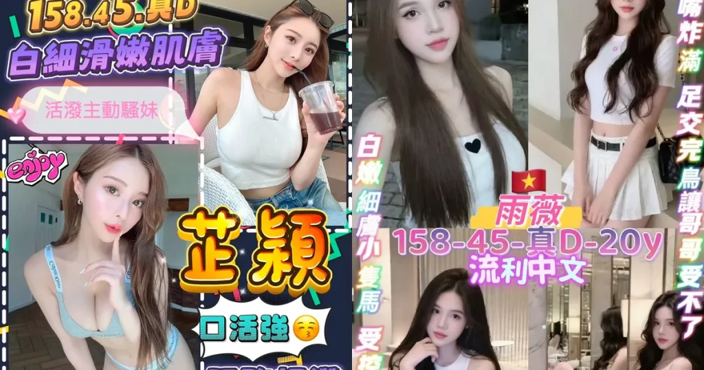 桃園定點茶外送茶推薦－在地老司機喝茶心得攻略｜天上人間