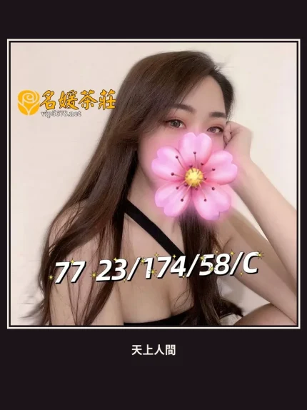 外送・桃園・77｜桃園桃園區