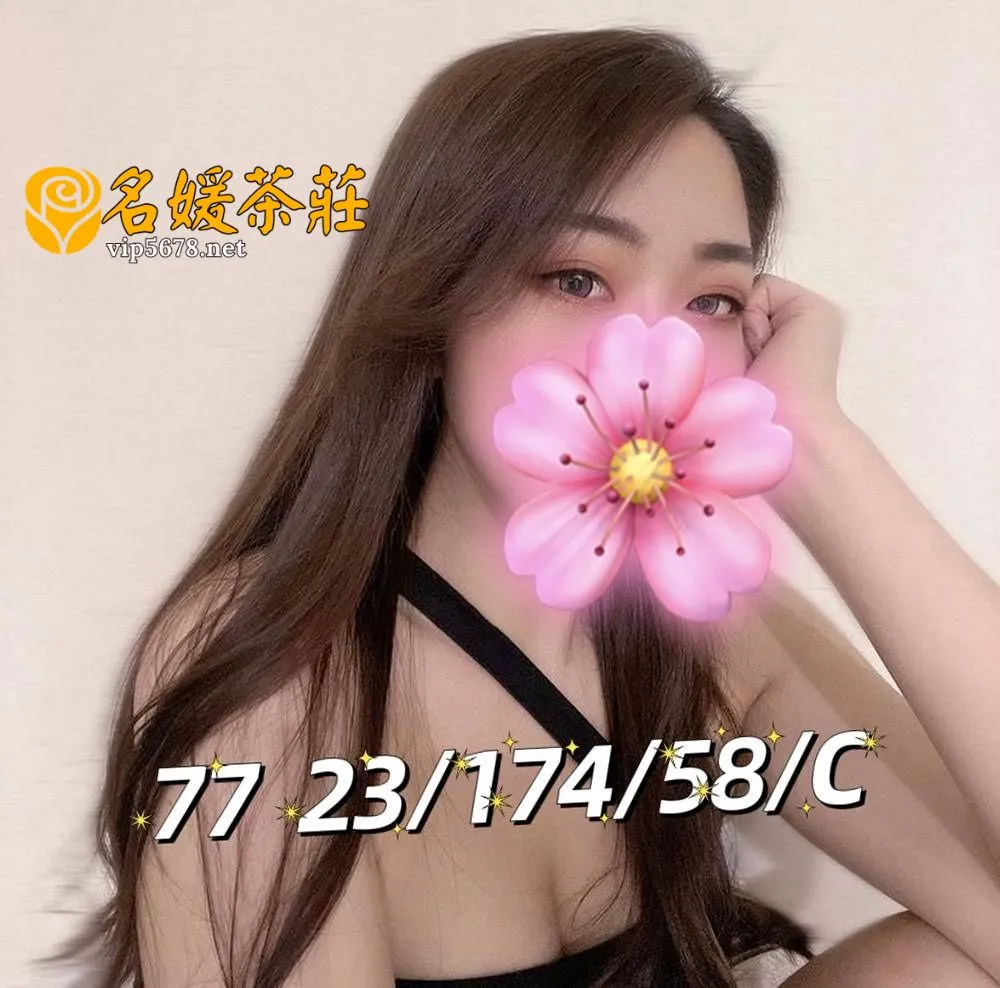 桃園外送茶-77｜天上人間