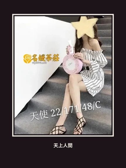 外送・桃園・天使｜桃園桃園區