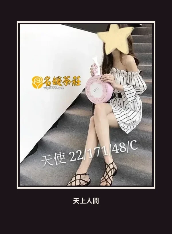 外送・桃園・天使 本人實照 1
