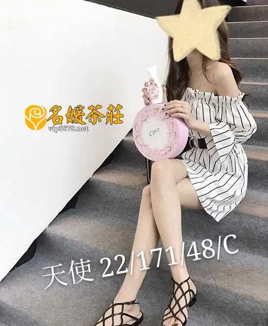桃園外送茶-天使｜天上人間