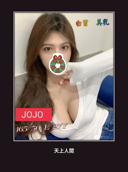 外送・桃園・JoJo