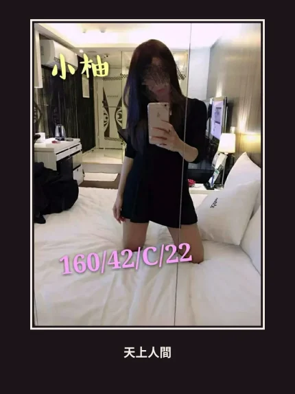 外送・桃園・小柚